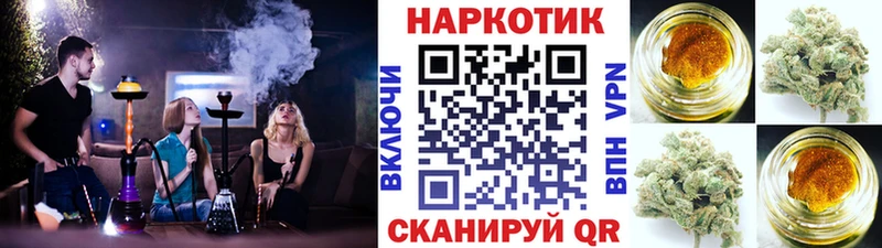 Виды наркотиков купить Котлас Амфетамин  КОКАИН  ГАШ  Меф  Бошки Шишки 