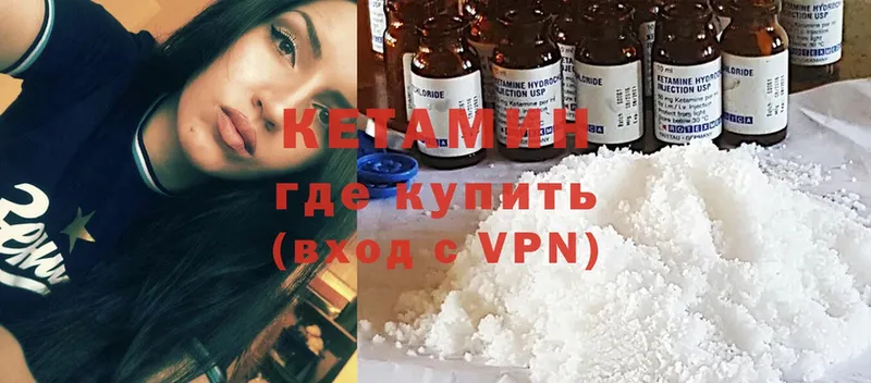 Как найти наркотики Котлас АМФЕТАМИН  Меф  Cocaine  Alpha-PVP 