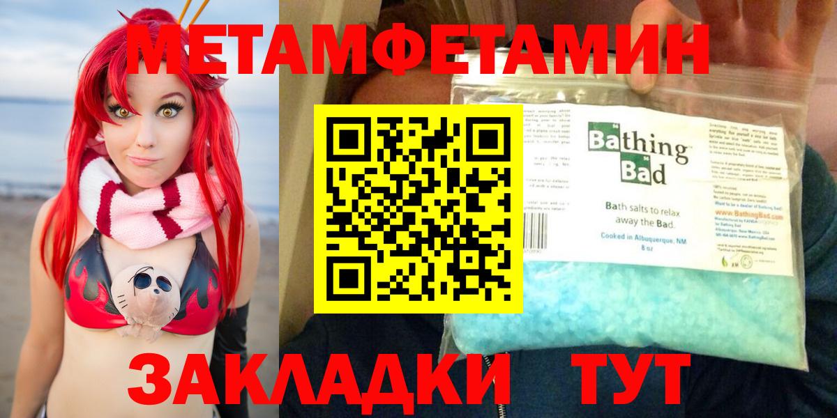 Amphetamine VHQ Котлас