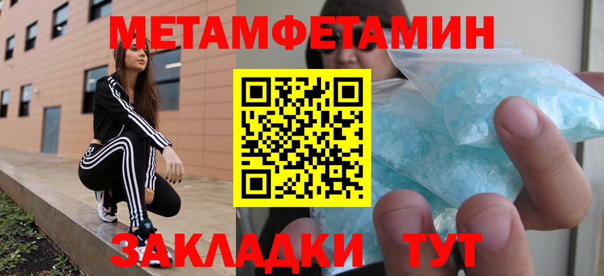 Амфетамин Premium  Амфетамин  Котлас  Вход с VPN  Amphetamine 