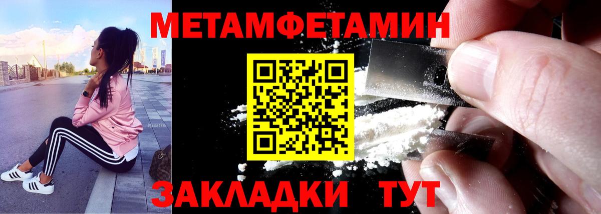 Amphetamine VHQ  Котлас 