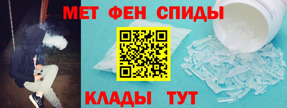 A PVP СОЛЬ кристаллы  Кетамин  NBOMe  Каннабис  Гашиш  МЕФ   Котлас  Метамфетамин  Cocaine 