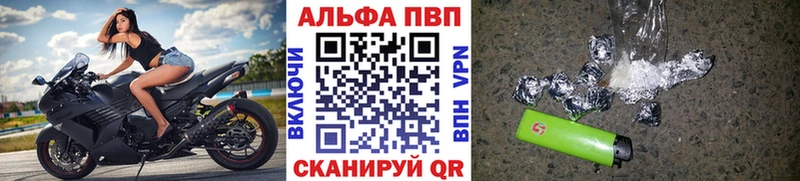 APVP мука  наркота  Котлас 