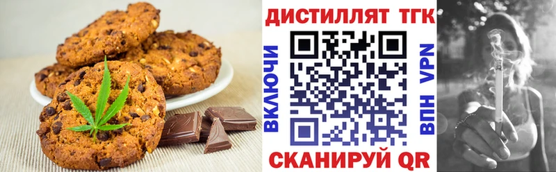 MEGA маркетплейс  что такое наркотик  Котлас  Cannafood конопля 