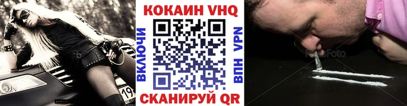 COCAIN Эквадор  закладка  Котлас 