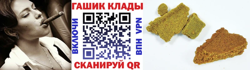 ГАШ AMNESIA HAZE  дарк нет какой сайт  Котлас  где купить  