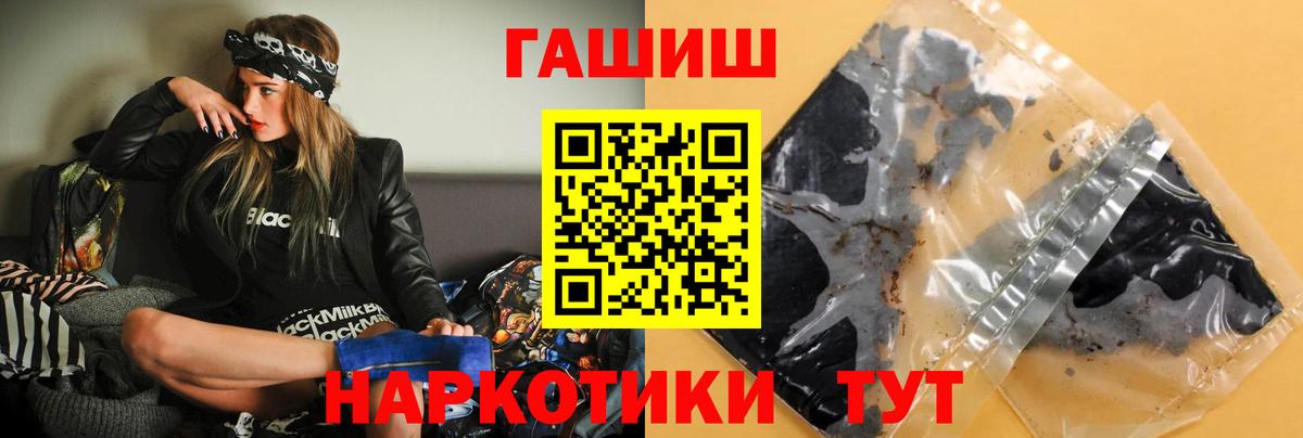 Котлас  ГАШ индика сатива  Вход с VPN  Гашиш убойный 