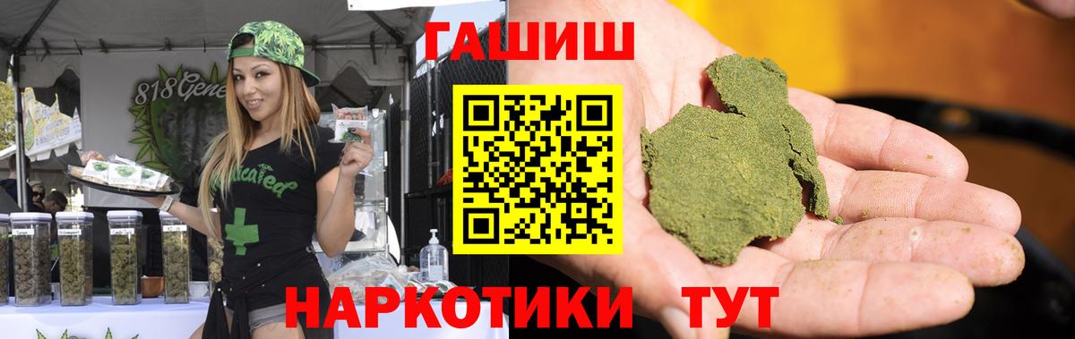 А ПВП СОЛЬ   КОКАИН  Канабис  Вход с VPN  Котлас  ЭКСТАЗИ  Метамфетамин  Меф   ГАШИШ  ГАШИШ 