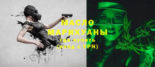 метамфетамин Валуйки