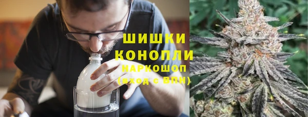 наркотики Осинники