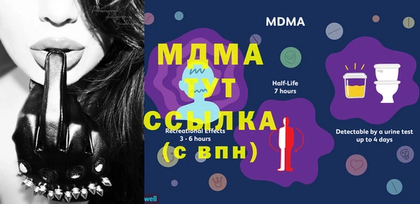 ECSTASY Нязепетровск