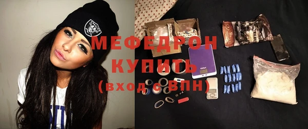 мет Нягань