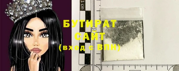 ECSTASY Нязепетровск