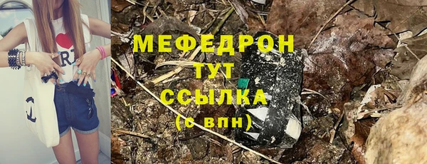 прущая мука Няндома