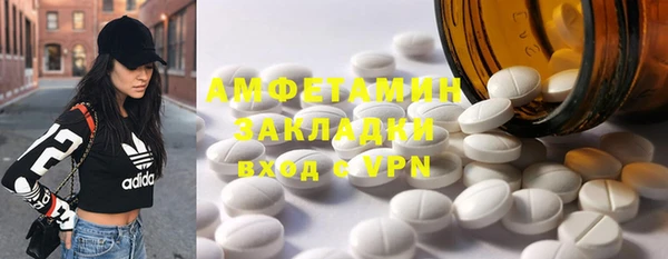ECSTASY Нязепетровск