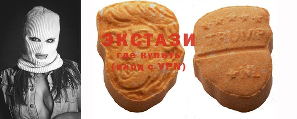 наркотики Осинники
