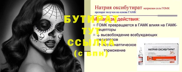 ECSTASY Нязепетровск