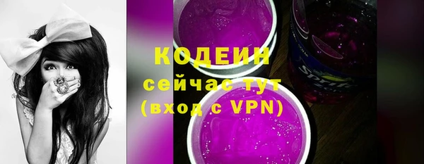 мяу мяу кристалл Осташков