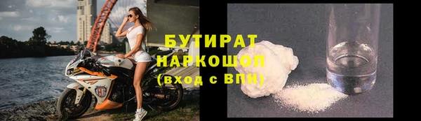 прущая мука Няндома