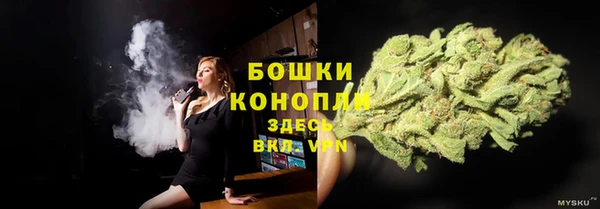 наркотики Осинники