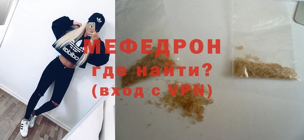 ECSTASY Нязепетровск