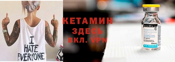 ECSTASY Нязепетровск