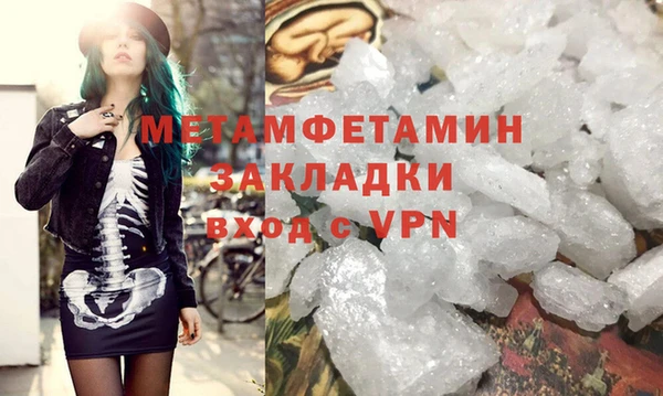 мет Нягань