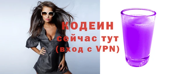 мяу мяу кристалл Осташков