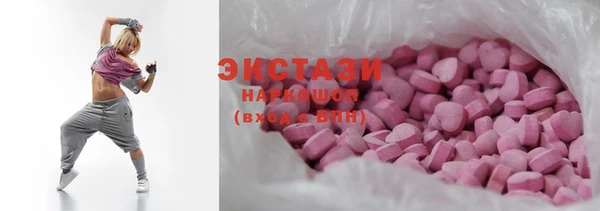 ECSTASY Нязепетровск
