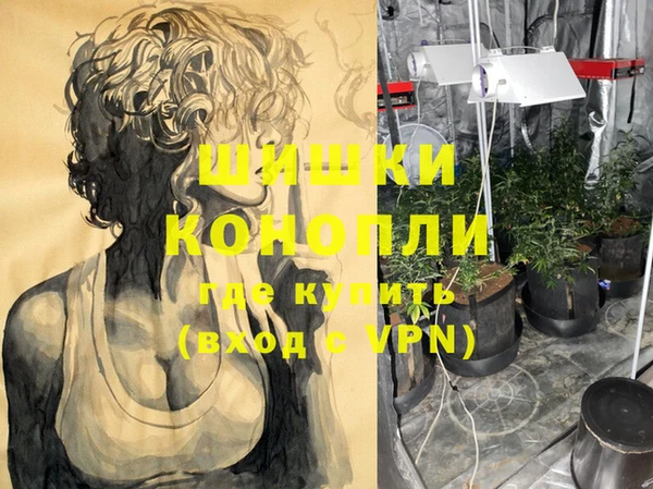 наркотики Осинники