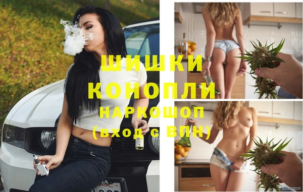 мяу мяу кристалл Осташков