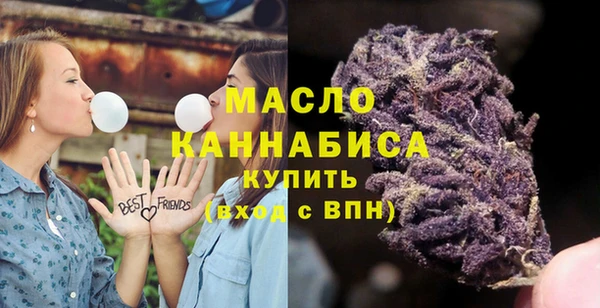 мяу мяу кристалл Осташков