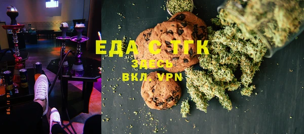 мяу мяу кристалл Осташков