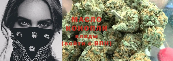 мяу мяу кристалл Осташков
