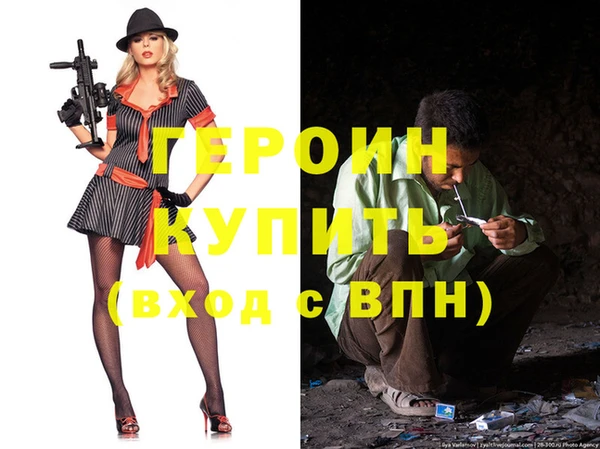 наркотики Осинники