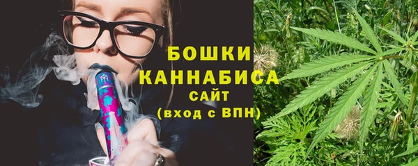 наркотики Осинники