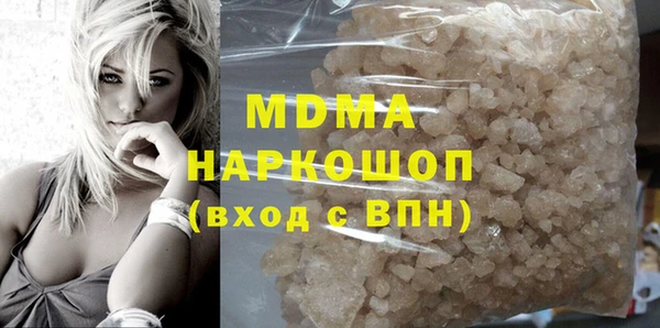 наркотики Осинники