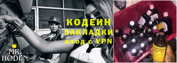 мет Нягань