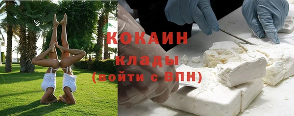 наркотики Осинники