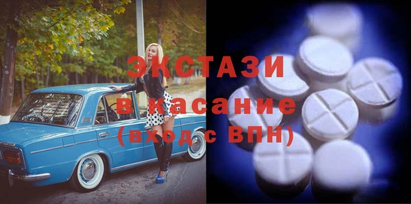 гидра Волоколамск