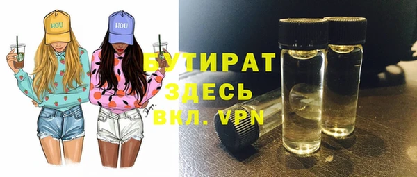 мяу мяу кристалл Осташков
