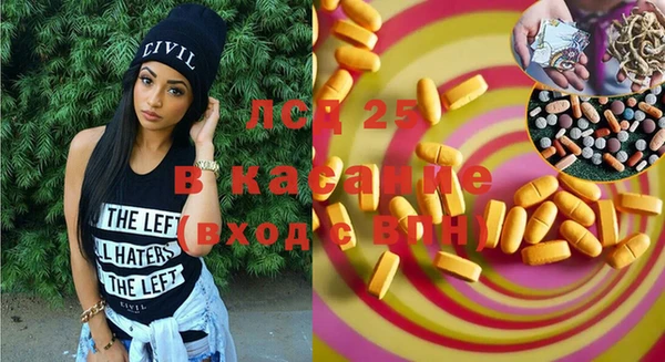 ECSTASY Нязепетровск