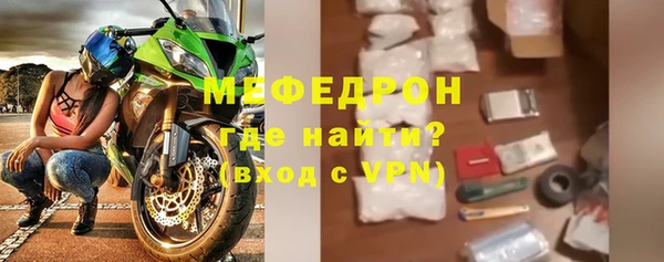 наркотики Осинники