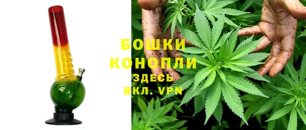 мяу мяу кристалл Осташков