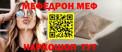 меф VHQ Беслан