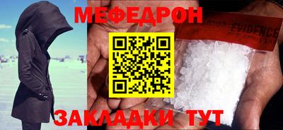 эйфоретик Гусиноозёрск