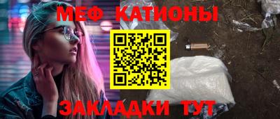 кокаин VHQ Гусь-Хрустальный