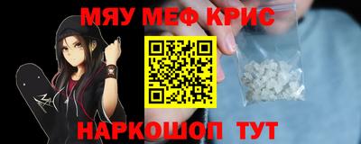 эйфоретик Гусиноозёрск