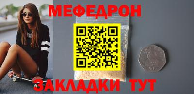 кокаин VHQ Гусь-Хрустальный