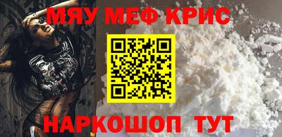 кокаин VHQ Гусь-Хрустальный